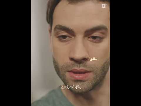 قصة ديفران وعزيزة المشردون عزيزة ديفران 