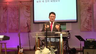 예수는 그리스도라고 증언하여(사도행전 18:23-28)