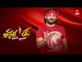 Thaggede Le | Anchor Ravi | 28th April 2026  | Full Episode No 211 | ETV Telugu