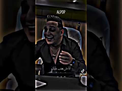 حالة واتس رضا البحراوى انا مش بعتب عليك جامدة اوى