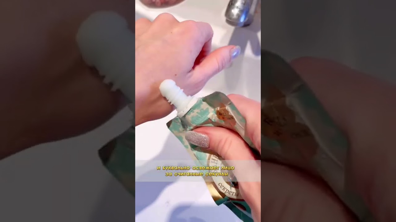 Копеечные, но хорошие маски для лица