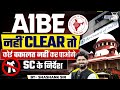 Can't Practice Law Without Clearing AIBE – Supreme Court's Big Decision