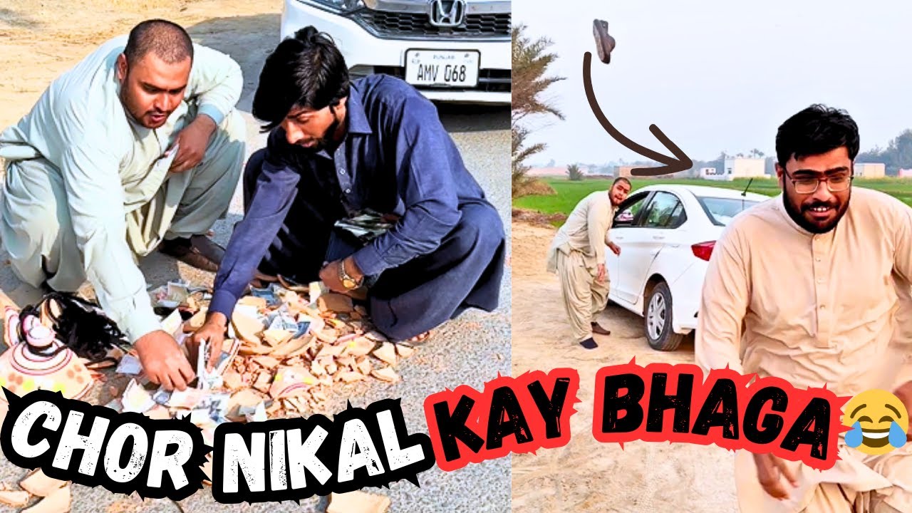 Gari Chor Nikal kay Bhaga 😂😂😂