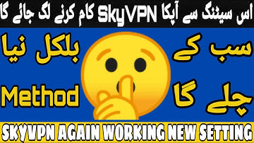 SkyVPN New Working Method On Zong In 2020 II SkyVPN Not Working Problem Solve