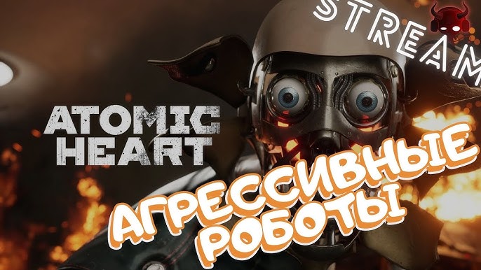 Geladeira Safada Aparece na DLC de Atomic Heart #atomicheart