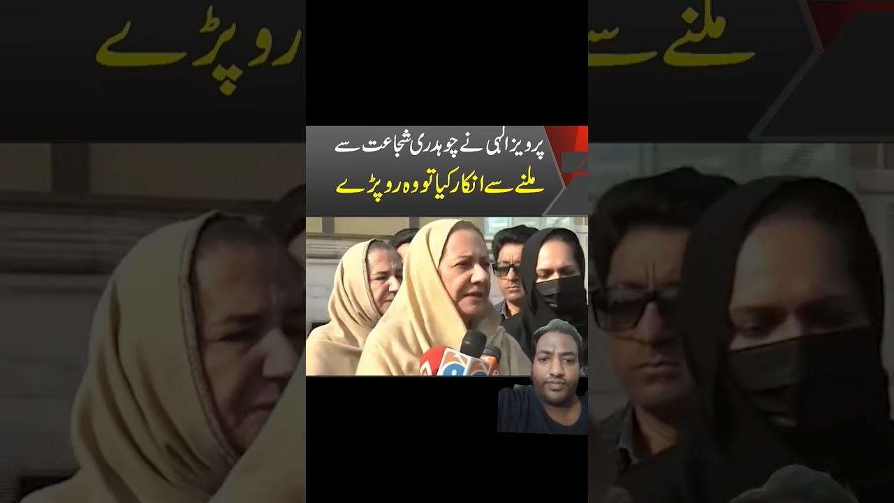 parvaiz elahi vs ch shujad hussian 