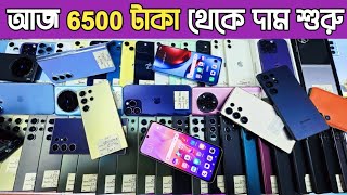আজ ৬৫০০ টাকা থেকে দাম শুরু🔥used Phone price in Bangladesh🔥used iPhone price in Bangladesh 
