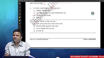 MPSC Rajyaseva Preliminary Test Series - 2019 I Paper II : CSAT-1 By Bhushan Dhoot Academy