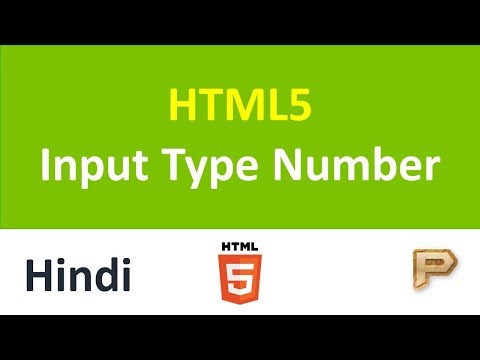 HTML5 Input Type Number-Hindi