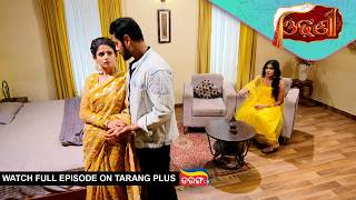Odhani | Ep - 328 | Mega Serial | 27th Apr 2026 | Watch Full Episode Now On Tarang Plus screenshot 3
