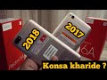 Redmi 5a vs Redmi 6a - Konsa kharide ?