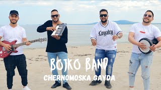 Bojko Band Chernomorska Gayda/Божко Бенд черноморска Гайда V Production █▬█ █ ▀█▀