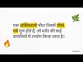 अर्जुन और अर्क (रुई) के चमत्कारी फायदे | Complete Ayurvedic Guide to Arjun &amp; Arka Plants (Hindi)