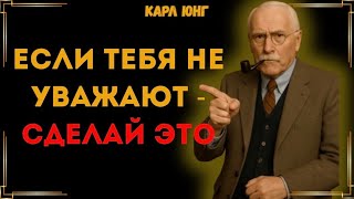 видео: Сильные люди поступают так, когда их не уважают картинка: Сильные люди поступают так, когда их не уважают