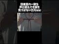 すずめの戸締まりの効果音が一部変わってもバレないだろwwww