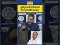TMC vs BJP | Bengal News: सुखेंदु राय की तारीफ क्यों करने लगे कीर्ति आजाद? | #westbengal #mamata