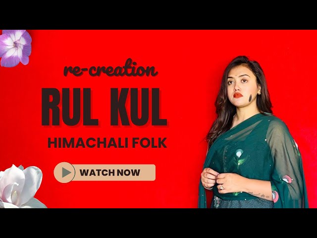 Recreation of Rul Kul Himachali Folk Song | Mahima Thakur | Himachali Song | Mahisic Records class=