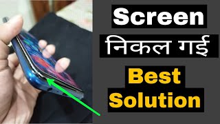 मोबाइल की स्क्रीन (Screen) निकल गई | Mobile ki screen nikal jaye to kya kare |Mobile Screen problem screenshot 5