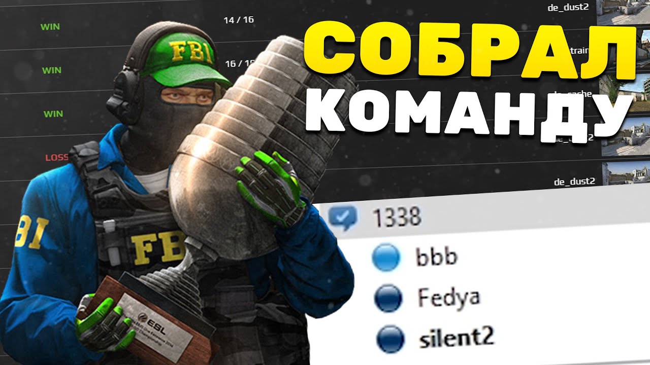 Генератор команд кс го
