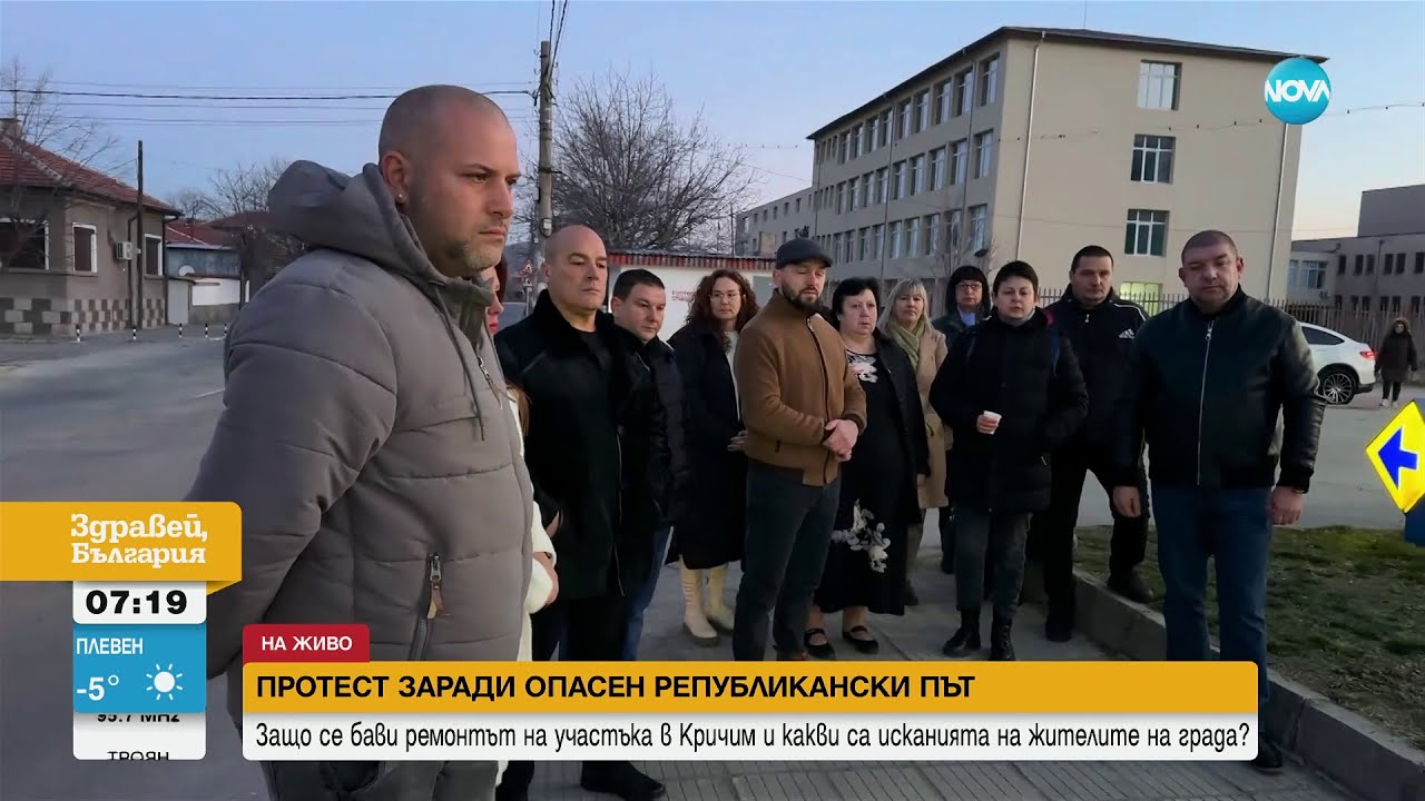 Жители на Кричим готвят протест заради опасен републикански път - Здравей, България (31.01.2024)