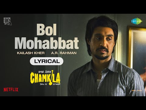 Bol Mohabbat-Lyrical | Amar Singh Chamkila | Diljit Dosanjh, Imtiaz Ali, A.R.Rahman, Kailash, Irshad @SaregamaMusic