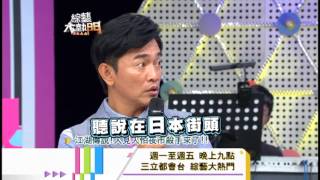 0726[綜藝大熱門]精采預告