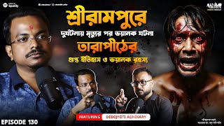         Sotti Bhuter Ghotona  Horror Podcast