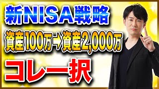 The world's easiest NISA textbook! We'll explain the easiest way