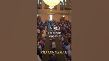 {يَا أَيُّهَا الَّذِينَ آمَنُوا اصْبِرُوا وَصَابِرُوا وَرَابِطُوا... }سورة آل عمران آية 200