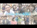 KBC　九州朝日放送　60周年CM② の動画、YouTube動画。