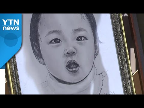 "사망 당일 췌장 잘리고 소장에 구멍...눕혀놓고 밟았다" / YTN