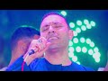 الفنان مصطفى الحلواني حفلة الموسم با اسيوط 2026 الجزء الاول عزف كمال السلطان