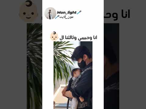 انا وحبيبي وثالثنا السعاده ايتيني فايتينغ عناباتي