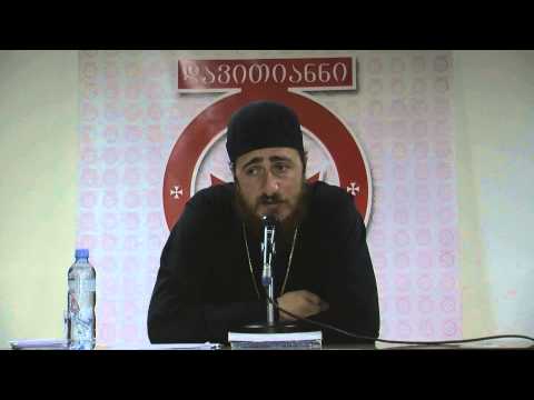 ძალადობის დაუშვებლობა სხვის გასაქრისტიანებლად