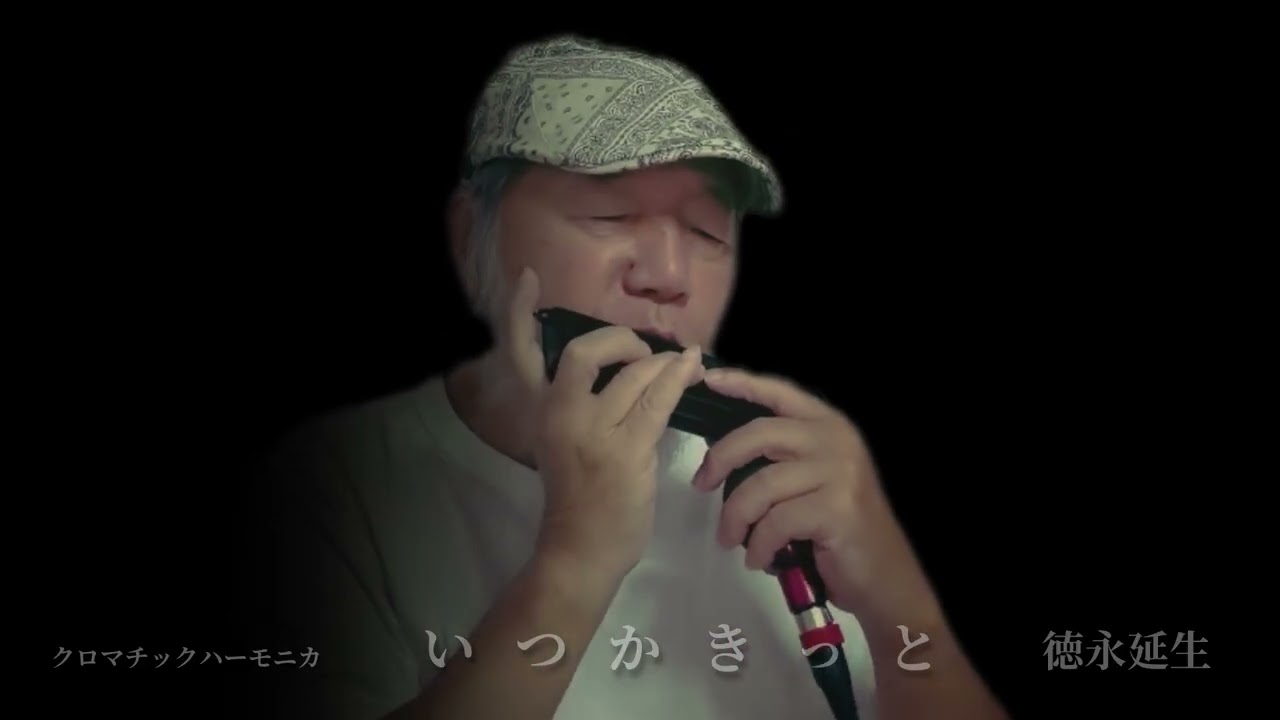プラスチック尺八「玄」】神永大輔による紹介動画 - YouTube