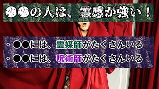 T 呪いの市松人形◆夜に響く声と足音◆霊媒師も驚愕　概要覧をご確認下さい T 呪いの市松人形◇夜に響く声と足音◇霊媒師も驚愕 概要覧をご