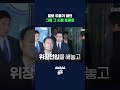 매번 레전드 갱신하는 K-토론회 #토론 #shorts #스브스뉴스