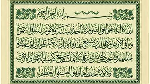 آيه الكرسي تلاوة نادرة للشيخ عبدالباسط عبدالصمد