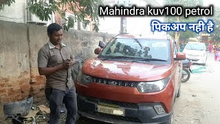 Mahindra kuv100 G80 petrol pickup low problem