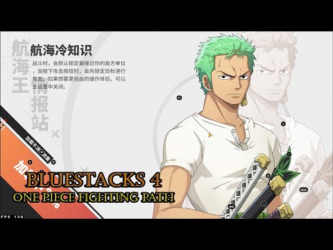 Test Gameplay One