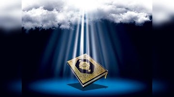 اليوم 1 سورة الفاتحة وسورة البقرة المقطع 1/1 للشيخ سعود الشريم