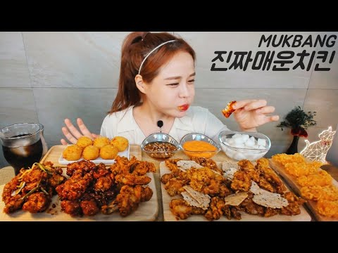 SUB) 노랑통닭 바삭바삭 누룽지치킨 매콤한 맵싸한3종치킨 치~즈볼 크런치새우튀김 먹방 Spicy seasoned Chicken REAL SOUND ASMR. MUKBANG EAT