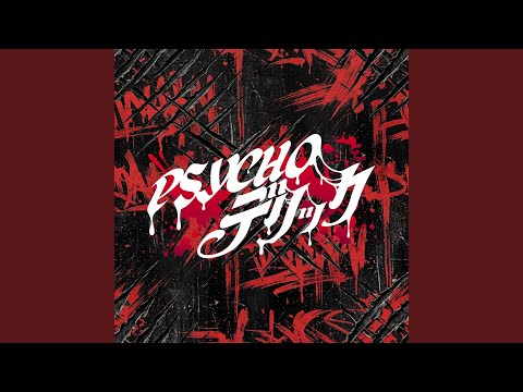 私立恵比寿中学「えび♡バディLOVE」 | Yuta Sakai｜作曲家・編曲家