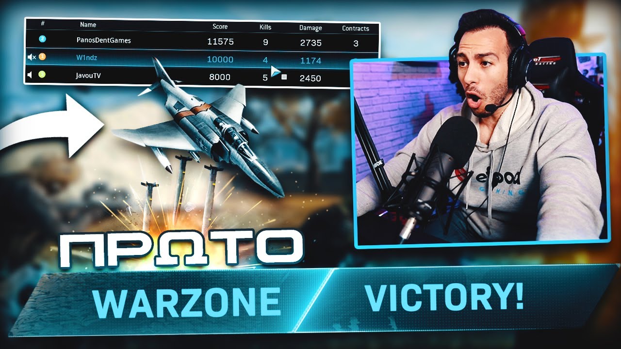 ΤΟ ΠΡΩΤΟ ΜΟΥ ΤΡΕΛΟ VICTORY ΣΤΟ CALL OF DUTY WARZONE ft W1ndz,JavouTV