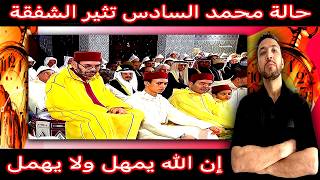 زكرياء مومني | في ليلة القدر حالة الملك تشفي جراح المظلومين 