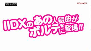 【SOUND VOLTEX】ボルテだって!! 勝手に! Lincle LINK
