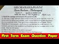 English Class 7 The Magic Carpet First Term Exam Question Paper Important Questions