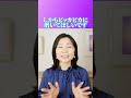 お金の流れが止まっている人必見!【〇〇を掃除して】#山内尚子 #きれいねっと