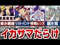 【遊戯王】原作でイカサマ行為が横行しすぎな件…【ゆっくり解説】