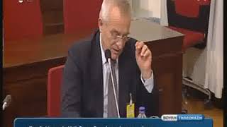 Ειδική Μόνιμη Επιτροπή Προστασίας Περιβάλλοντος 23/01/2014